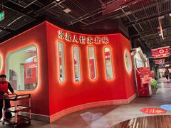 -山芋腔苏北菜(盐城大丰店)