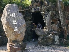 -无锡梅园公园