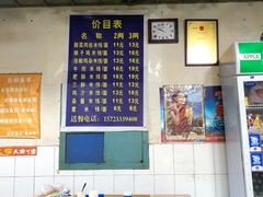 大堂-越洋肖氏老米线(杨家坪店)