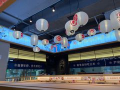-三禾寿司(君尚店)