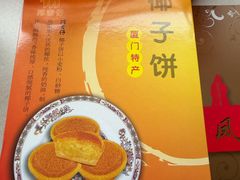 -阿吉仔(大元路店)