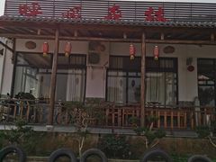 -呼吸森林·生态农庄农家乐私房菜