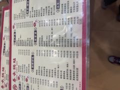-春水锅贴·传统鲁菜(大明湖店)