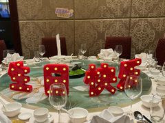 -香乐园·淮扬菜中餐厅·Shang Garden(福田香格里拉店)