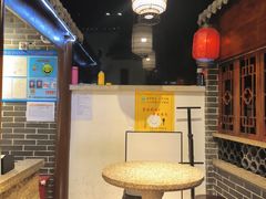 -七宝老街汤团(上海世纪汇广场店)