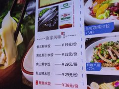 -渔家风味·鲅鱼水饺·央视展播·海鲜天津菜(开发区店)