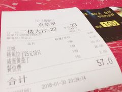 账单-小辉哥大排档(船山路总店)
