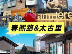 -盘飧市(春熙路店)