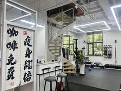 -重塑24小时自助健身(圣乔维斯店)