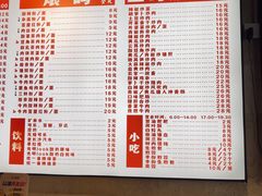 -公交新村粉店(赤岗冲店)