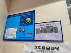 -味千拉面(又一城店)