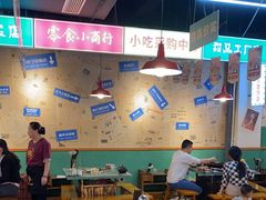 大堂-雾都嘟重庆老火锅