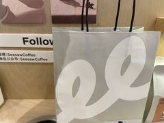 -Seesaw Coffee(武商MALL·武广店)