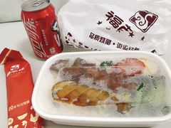 -福荣祥烧腊(斜土路店)