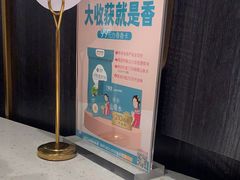 门面-刀板香·安徽菜(国购IFC店)