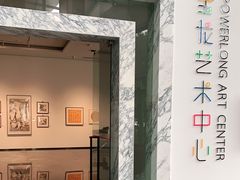 -宝龙艺术中心(七宝宝龙城店)