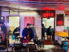 门面-桂萍特色牛筋牛杂(长堤街总店)