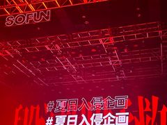 -SoFun Live