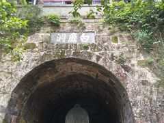 -白鹿洞书院