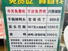-大草原清真饭庄(沙河店)