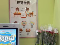 -昂立青少儿成长中心(普陀中潭校区)