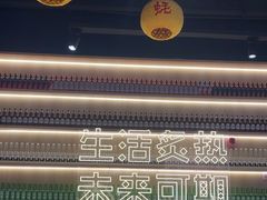 -开蚝屋·海鲜龙虾烧烤(文二路店)
