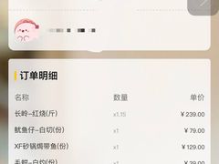 -高佳庄·舟山海鲜(海景旗舰店)