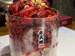 茉莉花冰镇龙虾桶-老天桥蛙炉火锅(姑苏总店)