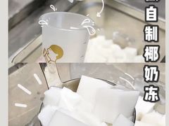 -喜茶(徐州金鹰店)