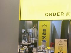-茶力的小怪兽(中康店)