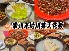 -常和州·夜宵大排档(常州单店)