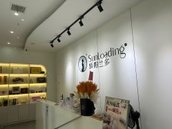 -骄阳兰多产后修复(徐东旗舰店)