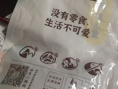 -粒上皇(天河南一路店)