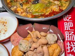 -彭记铁锅肥肠(东四总店)
