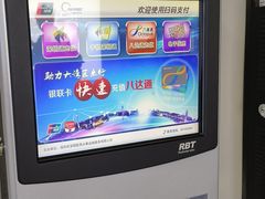 -宝安中心(地铁站)