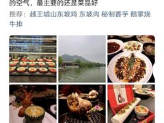 -湘湖大院(越王路店)