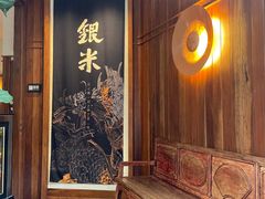 -银米·云南传统过桥米线(双廊黑金冠店)