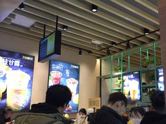 -7分甜(苏州中心店)