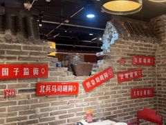 -京味斋·北京烤鸭(北京南站洋桥店)