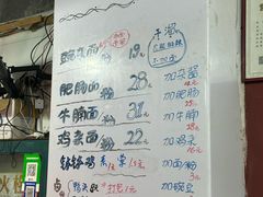 -丁丁猫重庆小面(徐州路店)