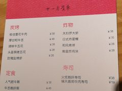 菜单-馥家小馆(黔灵山公园店)