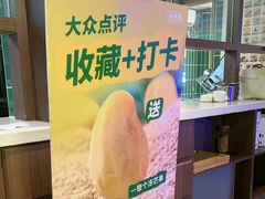 -廣順興(明鸿路店)