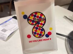 -么子烤肉(化龙池店)