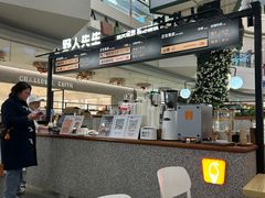 -野人先生Gelato(上海长宁龙之梦店)