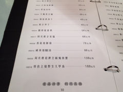 菜单-同庆楼(滨湖万达广场店)