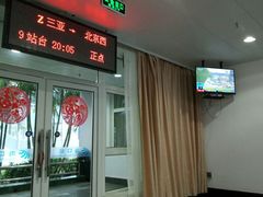 -海口站