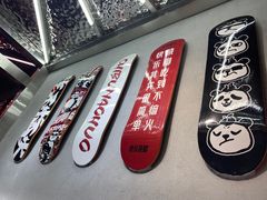 -吃不恼火·江湖菜·小酒馆(日月光田子坊店)