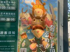 -辰熙ACX星海艺术中心