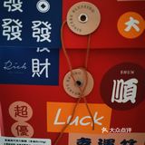 本来抱着试试看的心态，但收到货后一尝，实在是太喜欢了