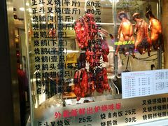 -丽的面家(多宝路店)